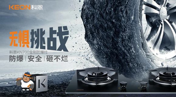 头条警告！燃气灶一定要防爆！
