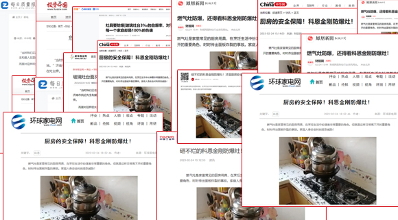 花一万元请人砸自己的灶！科恩在想啥！