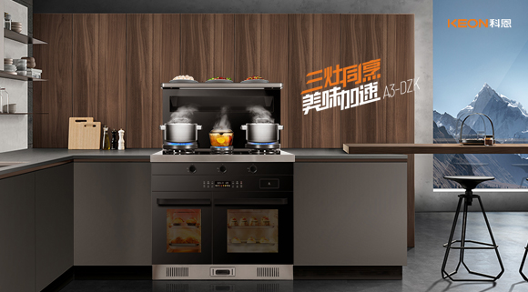 你相信吗？用科恩厨电神器油炸都能变健康食品！