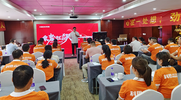 河南区域经销商培训会圆满落幕！