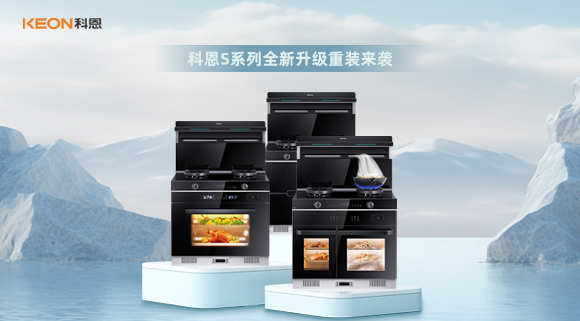 夏日厨房烦恼，教你一招搞定！
