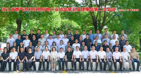 科恩董事长出席“浙江省燃气具和厨具厨电行业协会第五届理事会会议”！