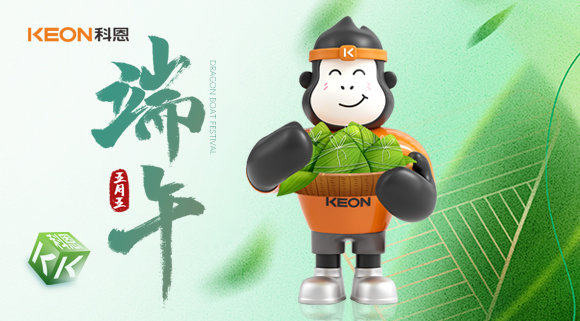 无烟护安康，“粽”享清新！